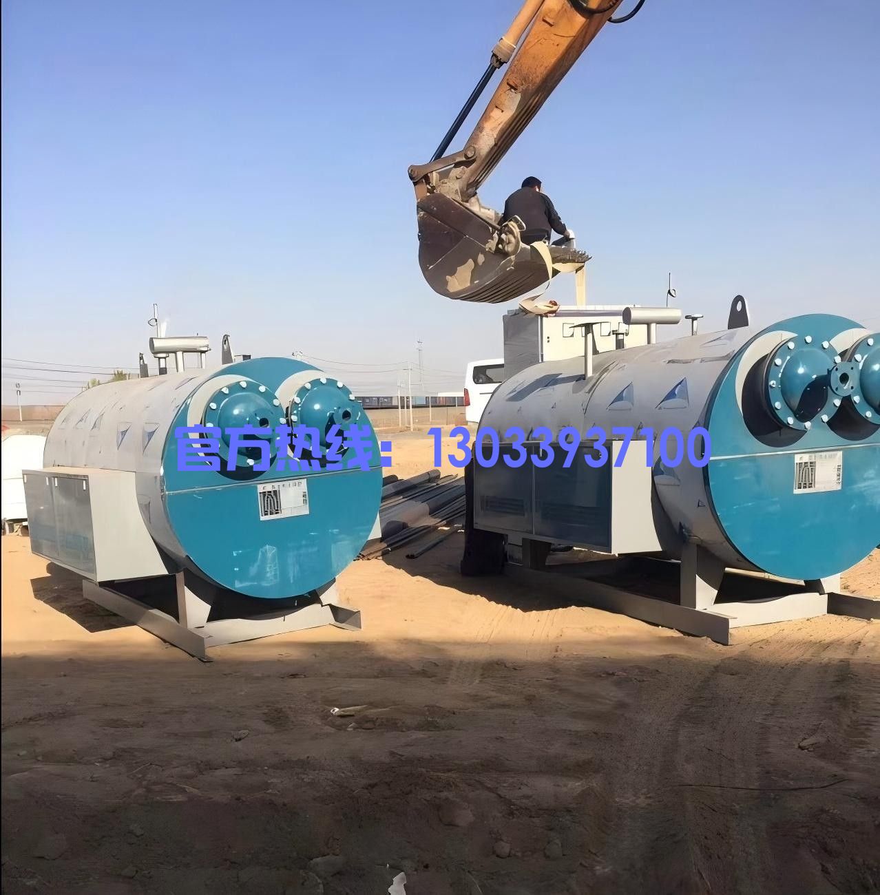 电加热真空热水锅炉