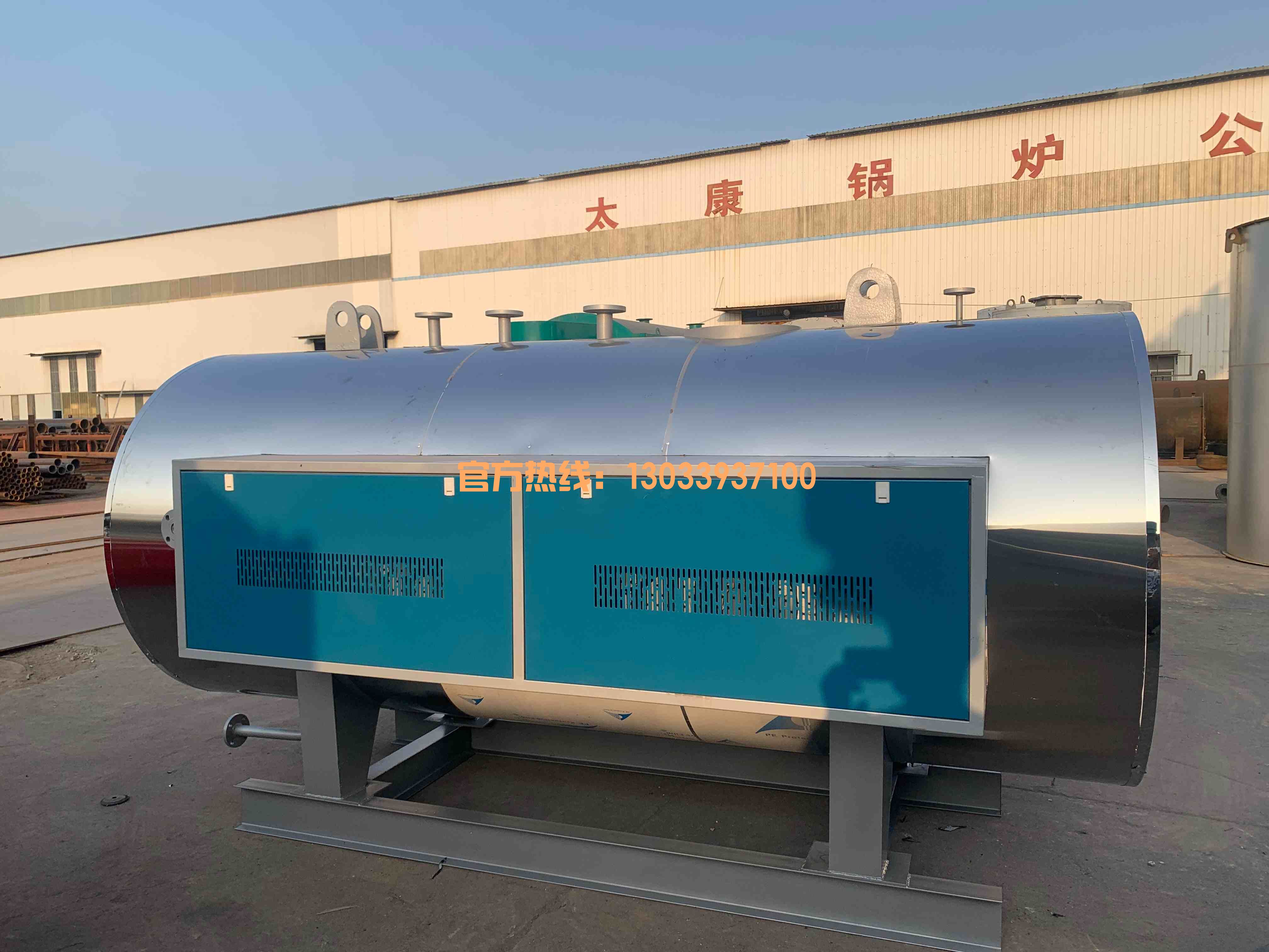 卧式电加热蒸汽锅炉